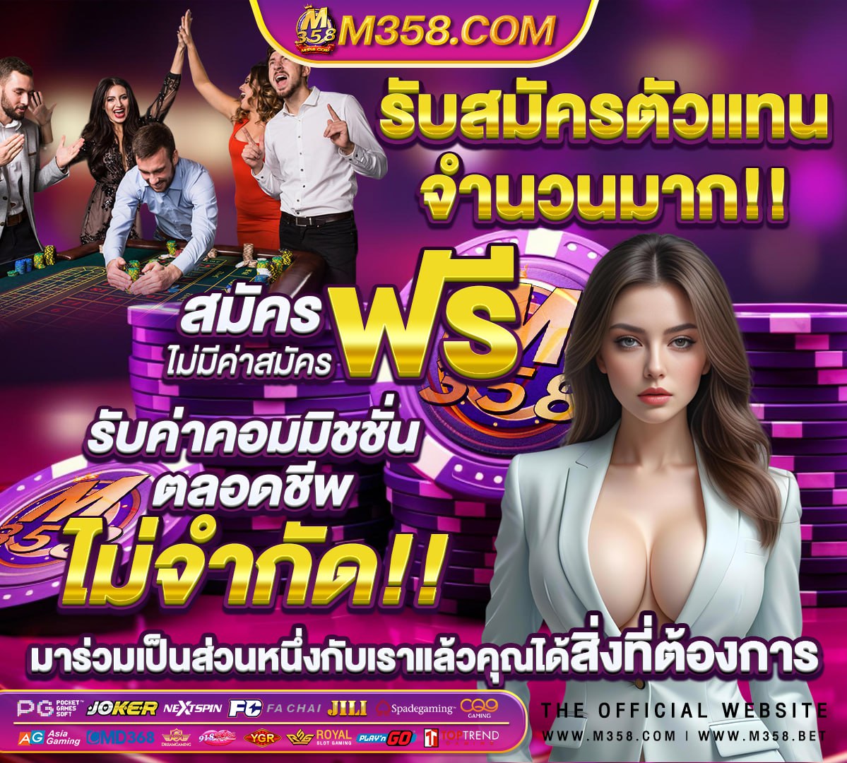 สมัคร puss888